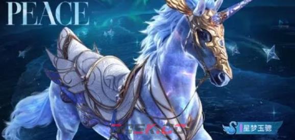 《和平精英》繁星梦境系列皮肤上线时间介绍-第3张-手游攻略-GASK