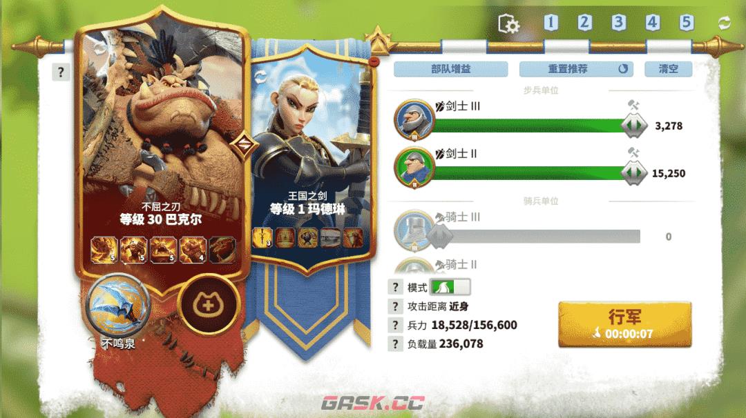《万龙觉醒》巴克尔培养攻略-第16张-手游攻略-GASK