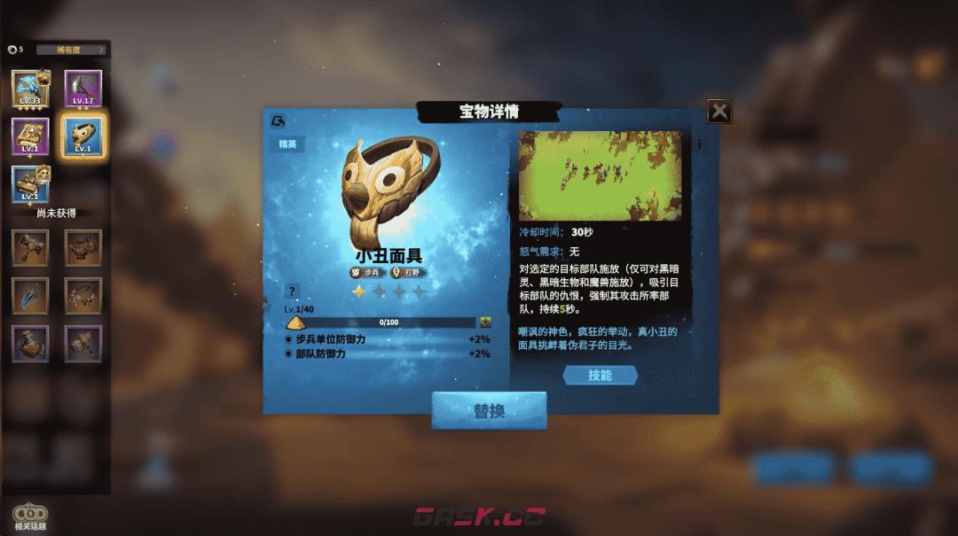 《万龙觉醒》巴克尔培养攻略-第13张-手游攻略-GASK