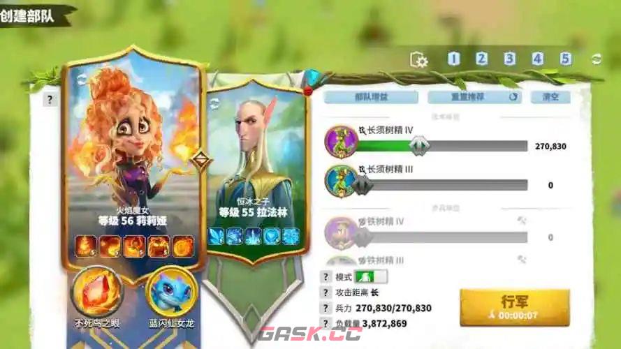 《万龙觉醒》莉莉娅阵容搭配推荐-第2张-手游攻略-GASK