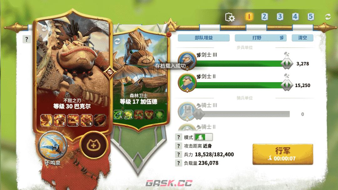 《万龙觉醒》巴克尔培养攻略-第15张-手游攻略-GASK