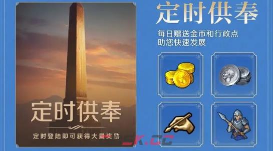 《世界启元》金币获取方法-第2张-手游攻略-GASK