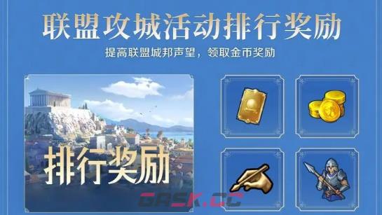 《世界启元》金币获取方法-第10张-手游攻略-GASK