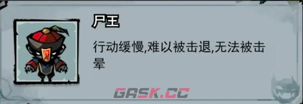 《弓箭侠》BOOS打法攻略-第4张-手游攻略-GASK