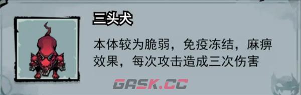 《弓箭侠》BOOS打法攻略-第10张-手游攻略-GASK