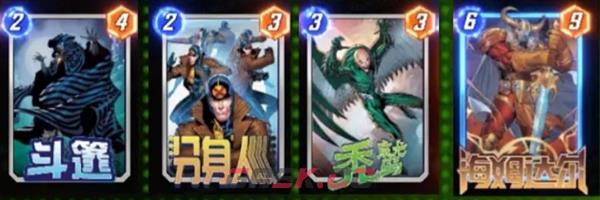 《漫威终极逆转》海姆达尔移动阵容玩法思路分享-第3张-手游攻略-GASK