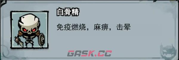 《弓箭侠》BOOS打法攻略-第5张-手游攻略-GASK