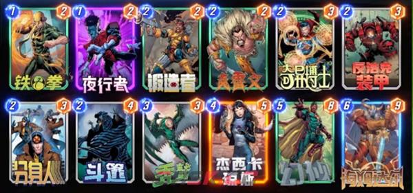 《漫威终极逆转》海姆达尔移动阵容玩法思路分享-第2张-手游攻略-GASK