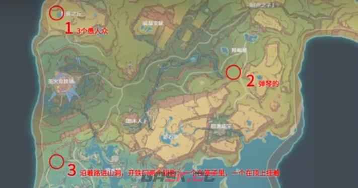 《原神》5.0纳塔全地方传奇位置一览-第2张-手游攻略-GASK