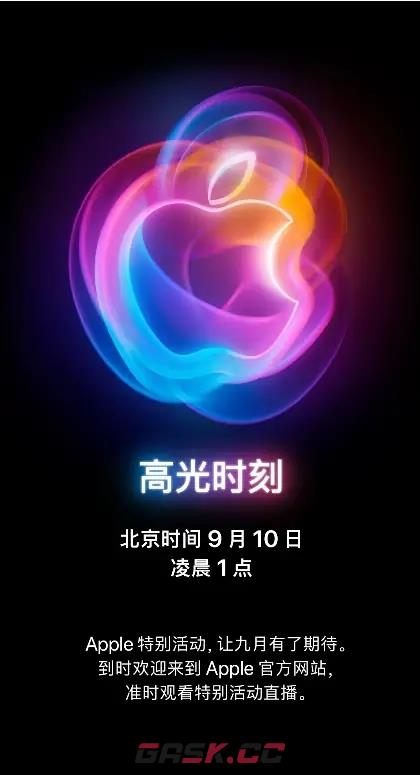 iphone16发布开售时间介绍-第2张-手游攻略-GASK