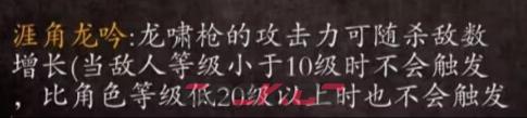 《少侠的江湖》武器与装备养成攻略-第4张-手游攻略-GASK