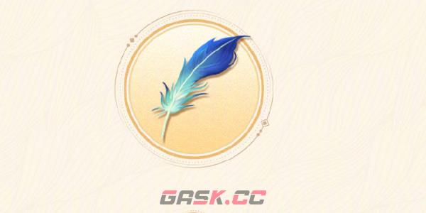 《阴阳师》新式神龙珏上线时间介绍-第5张-手游攻略-GASK