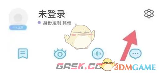 《百度翻译》悬浮窗开启方法-第3张-手游攻略-GASK