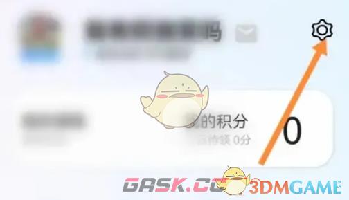 《百度翻译》夜间模式设置方法-第2张-手游攻略-GASK