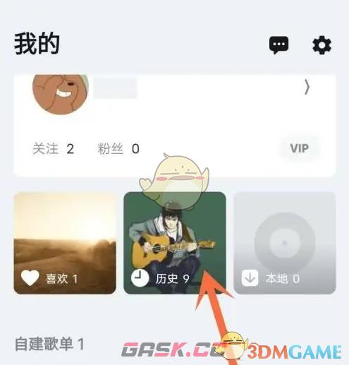 《豆瓣fm》删除历史记录方法-第2张-手游攻略-GASK