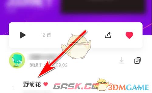 《豆瓣fm》单曲循环播放设置方法-第3张-手游攻略-GASK