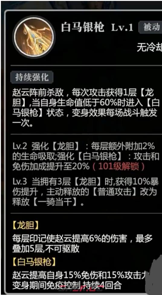 《小浣熊神兵列传》小氪阵容搭配攻略-第4张-手游攻略-GASK