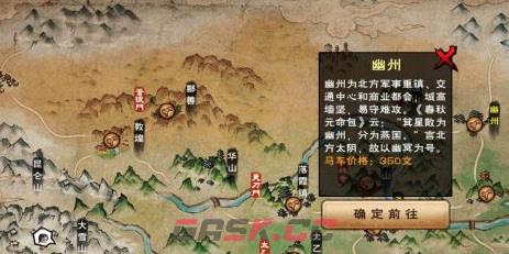 《烟雨江湖》无瑕棍法任务触发方法-第2张-手游攻略-GASK