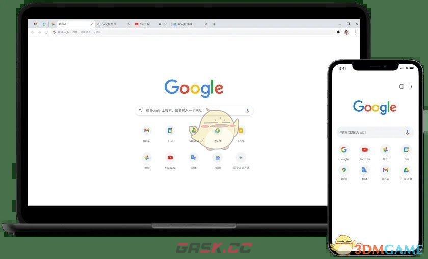 《谷歌浏览器》网页版入口-第2张-手游攻略-GASK