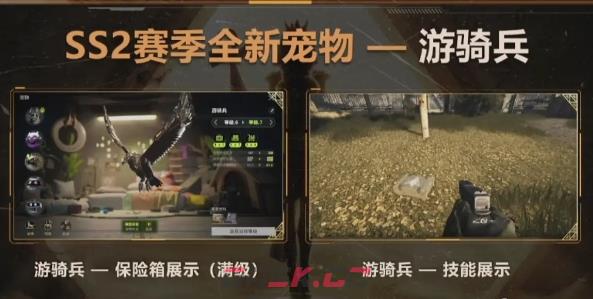 《萤火突击》ss2新宠物汇总一览-第2张-手游攻略-GASK