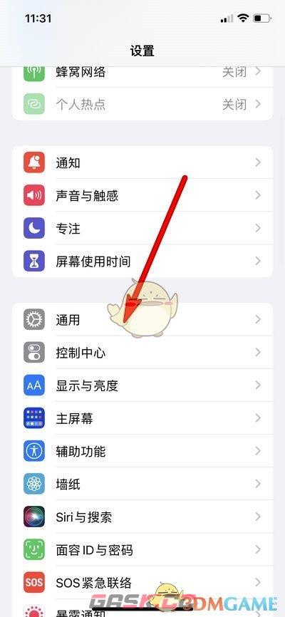 iphone16还原所有设置方法-第2张-手游攻略-GASK