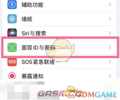 iphone16失窃设备保护设置方法-第3张-手游攻略-GASK