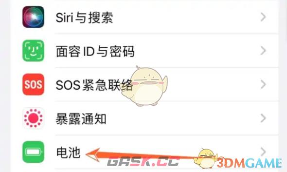 iphone16优化电池充电设置方法-第2张-手游攻略-GASK