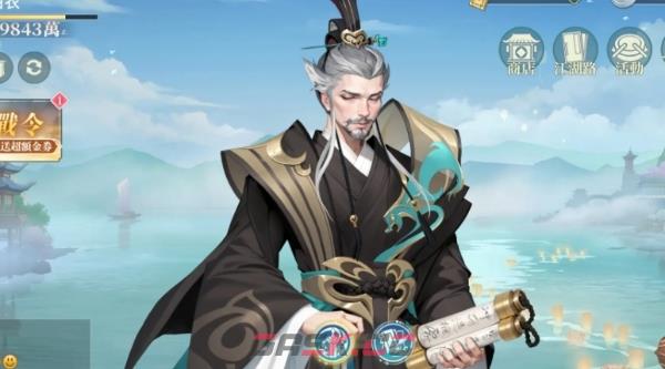 《江湖如梦》前排推荐一览-第3张-手游攻略-GASK