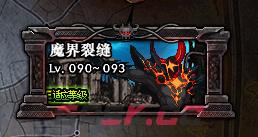 《地下城与勇士：起源》死神的邀请函领取方法-第8张-手游攻略-GASK
