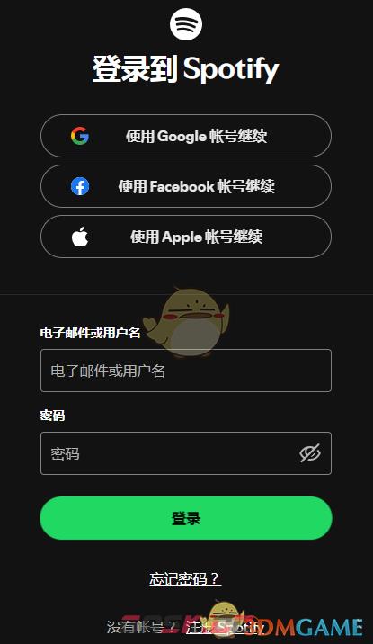 《spotify》官网网页版登录入口-第2张-手游攻略-GASK