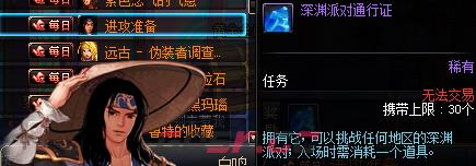 《地下城与勇士：起源》死神的邀请函领取方法-第2张-手游攻略-GASK