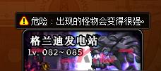 《地下城与勇士：起源》死神的邀请函领取方法-第7张-手游攻略-GASK