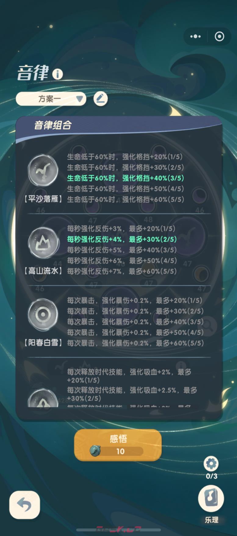 《魔魔打勇士》拳师职业和属性攻略-第14张-手游攻略-GASK