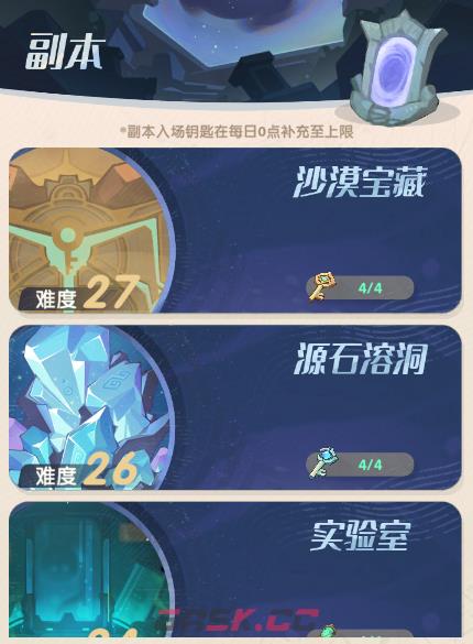 《魔魔打勇士》新手第一天玩法攻略-第14张-手游攻略-GASK