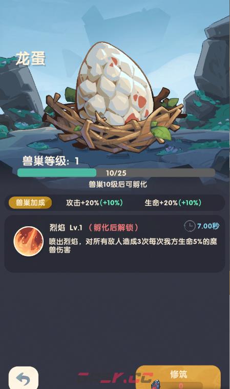 《魔魔打勇士》新手第3-5天玩法攻略-第6张-手游攻略-GASK