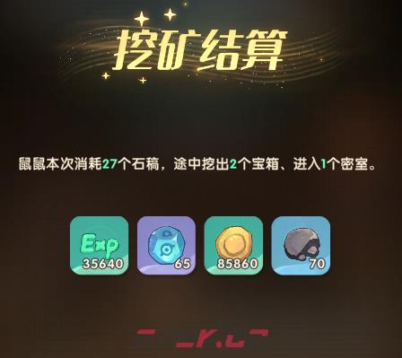 《魔魔打勇士》新手第一天玩法攻略-第8张-手游攻略-GASK