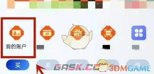 《浦发银行》添加绑定银行卡方法-第2张-手游攻略-GASK