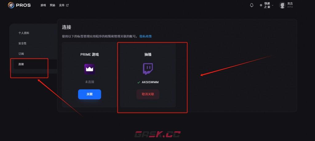 《战锤40K：星际战士2》twitch掉宝奖励领取方法介绍-第8张-单机攻略-GASK