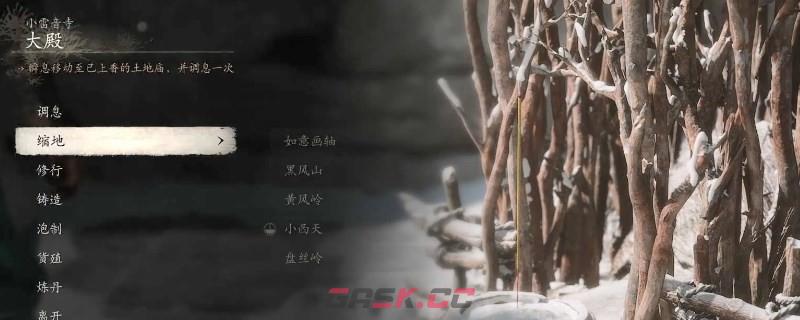 《黑神话：悟空》万象圆光有几个-第3张-单机攻略-GASK