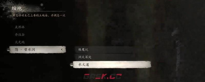 《黑神话：悟空》金睛兽嚼是干什么的-第3张-单机攻略-GASK