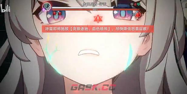 《崩坏：星穹铁道》蔽月休华成就达成攻略-第2张-手游攻略-GASK