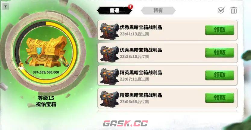 《万龙觉醒》联盟各功能介绍-第6张-手游攻略-GASK