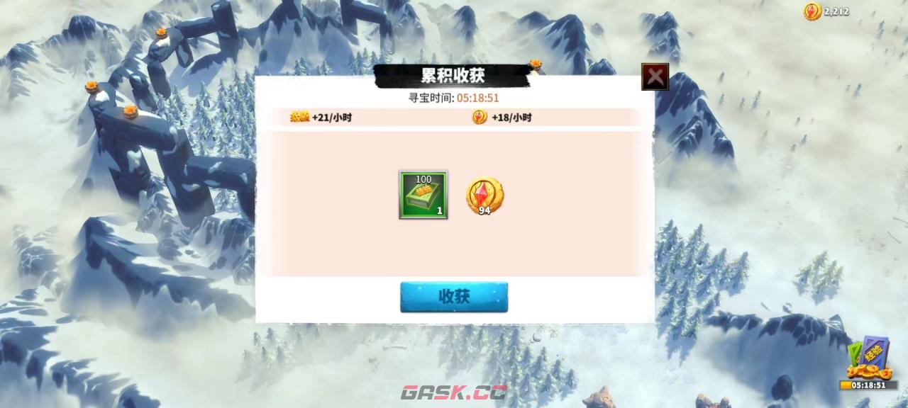 《万龙觉醒》会员奖励和魔龙试炼奖励领取方法-第6张-手游攻略-GASK