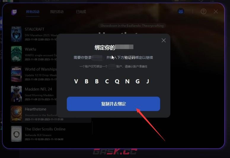 《战锤40K：星际战士2》twitch掉宝奖励领取方法介绍-第11张-单机攻略-GASK