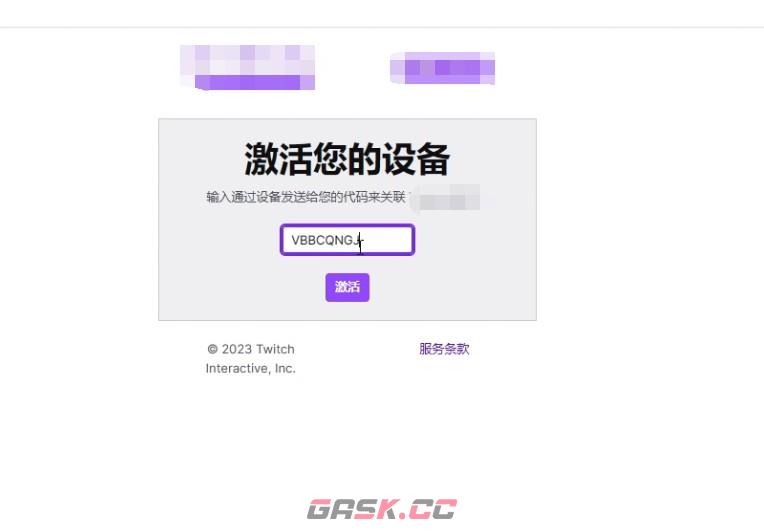 《战锤40K：星际战士2》twitch掉宝奖励领取方法介绍-第12张-单机攻略-GASK
