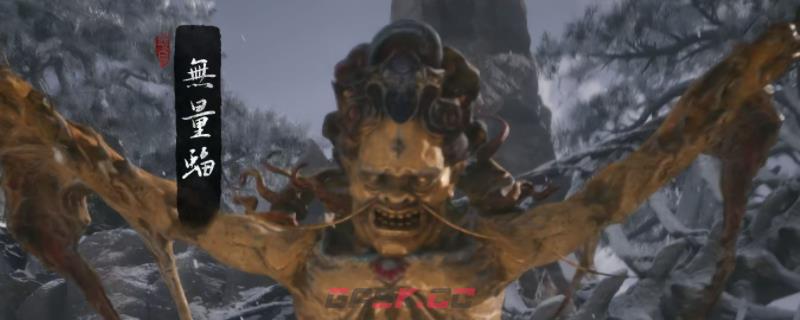 《黑神话：悟空》第三章小西天容易错过内容介绍-第3张-单机攻略-GASK