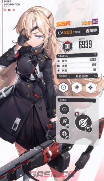 《胜利女神：妮姬》吉萝婷技能攻略-第3张-手游攻略-GASK