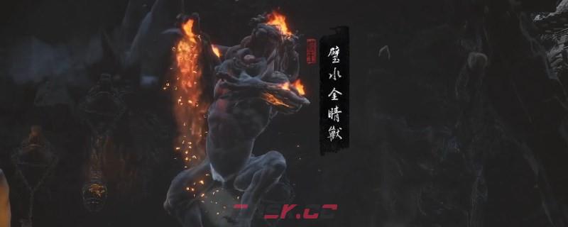 《黑神话：悟空》金睛兽嚼是干什么的-第4张-单机攻略-GASK