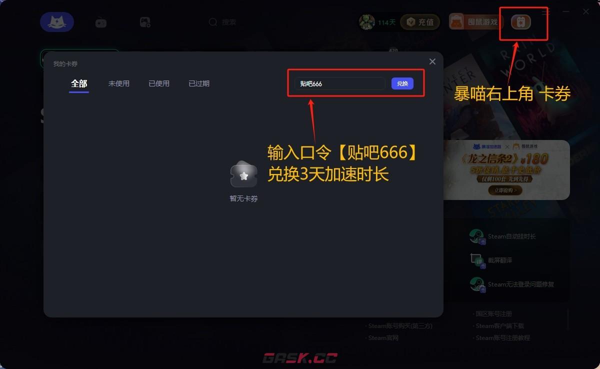 《战锤40K：星际战士2》twitch掉宝奖励领取方法介绍-第4张-单机攻略-GASK