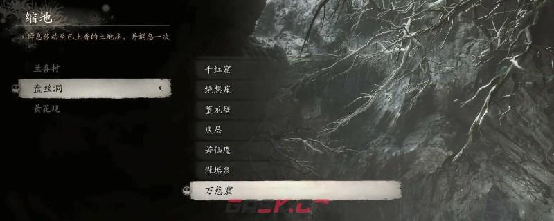 《黑神话：悟空》连理肢有什么用-第3张-单机攻略-GASK